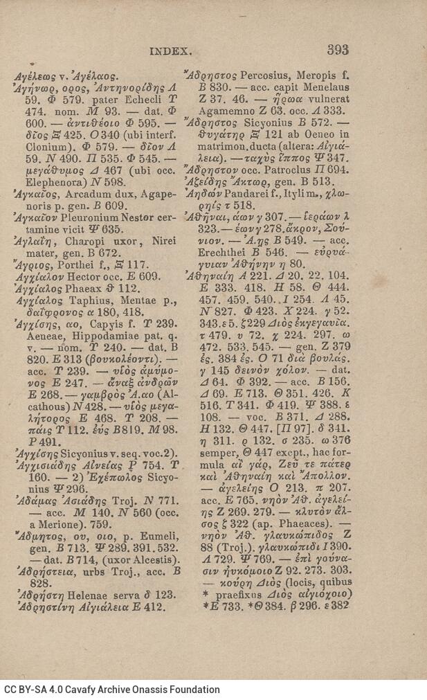 17,5 x 11,5 εκ. Δεμένο με το GR-OF CA CL.4.9. 4 σ. χ.α. + ΧΙV σ. + 471 σ. + 3 σ. χ.α., όπου στο 